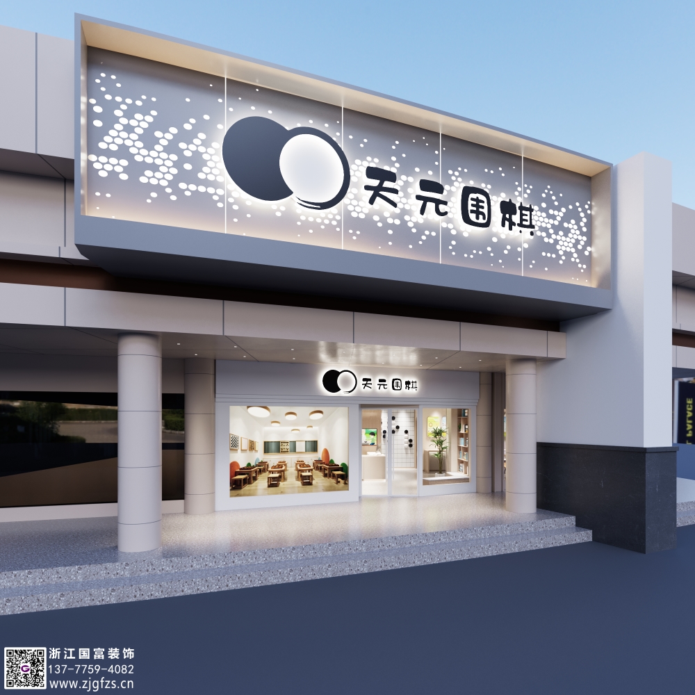 店面設計費一般多少錢一平？